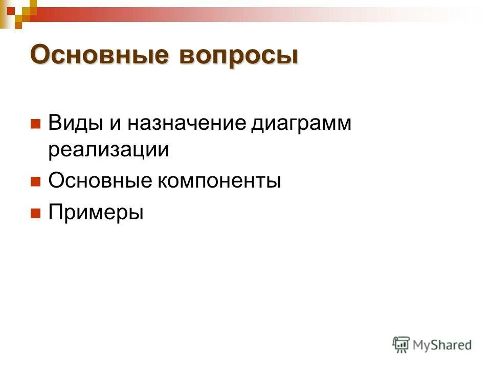 типы открытых вопросов примеры. открытые вопросы коучинга. основной тип вопроса. типы вопросов с примерами. типы вопросов в анкете.