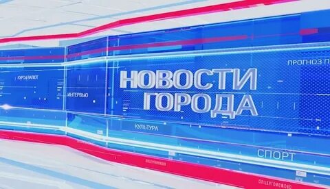 Вести ярославль