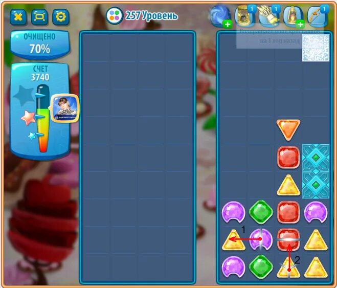 Игра головоломка 185 уровень. Как пройти 13 уровень в игре. Как пройти 13 уровень в игре. Уровни в игре. 304 уровень загадки атлантиды.