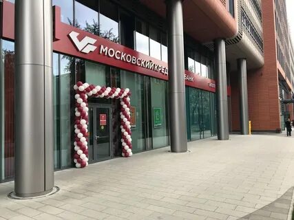 Российский коммерческий банк москвы