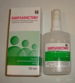 Мирамистин спрей для полости рта взрослым