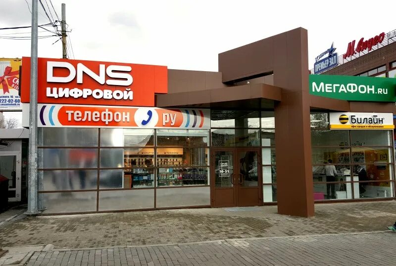 Гранат торговый центр екатеринбург магазины. Грабитель в мск. Граната в тц. Тц гранат екатеринбург. Граната в тц.