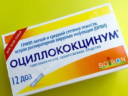 Грипп какие противовирусные препараты