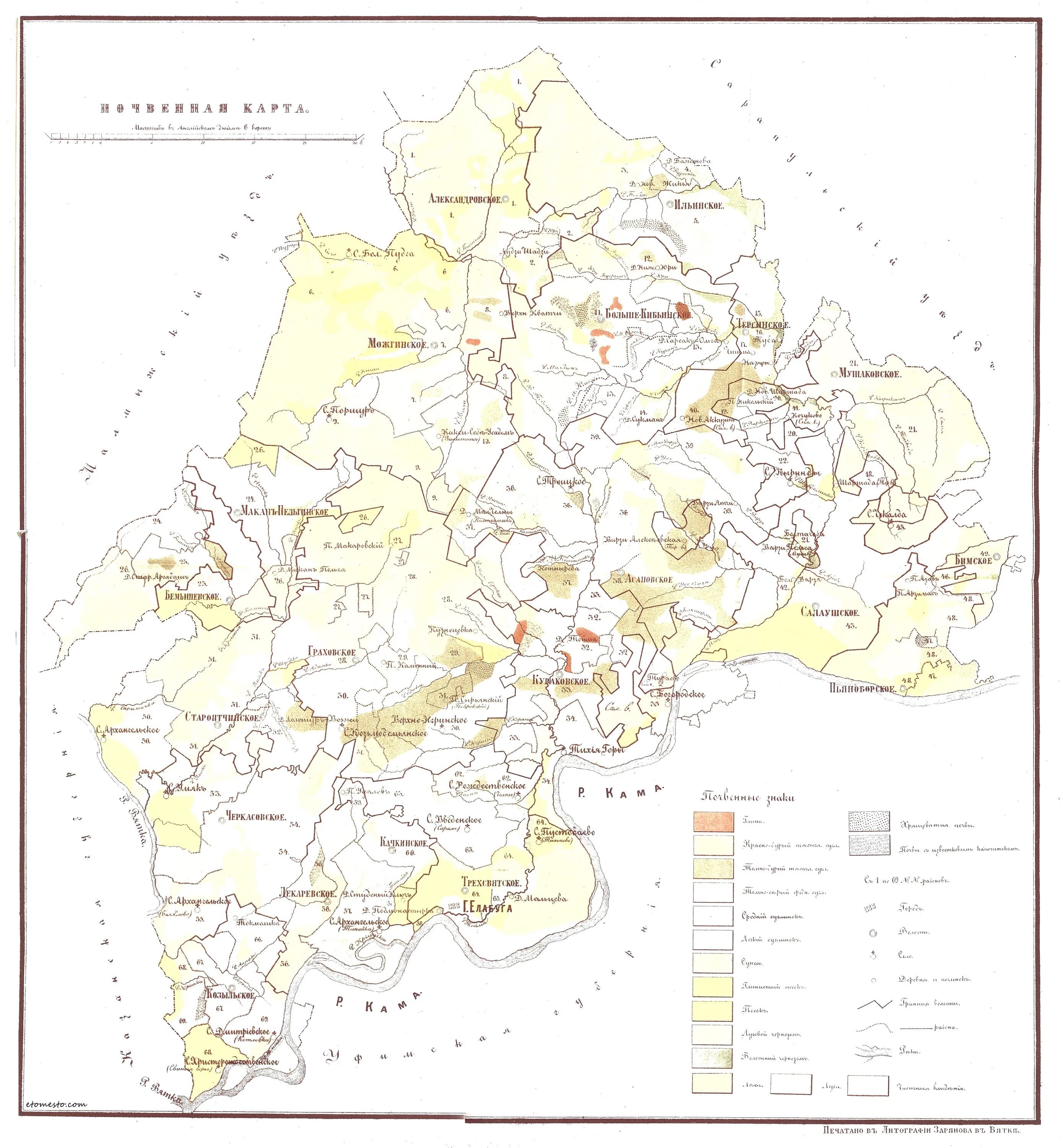 карта вятской губернии с уездами. елабужский уезд. елабужский уезд вятской губернии. карта вятской губернии 1910. карта слободского уезда вятской губернии.
