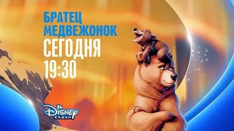 Большая анимация