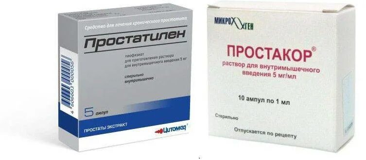 Простакор 2 мл. Простатилен ампулы. Простатилен раствор для инъекций инструкция. Простатилен ампулы. Простатилен 100 мг свечи.