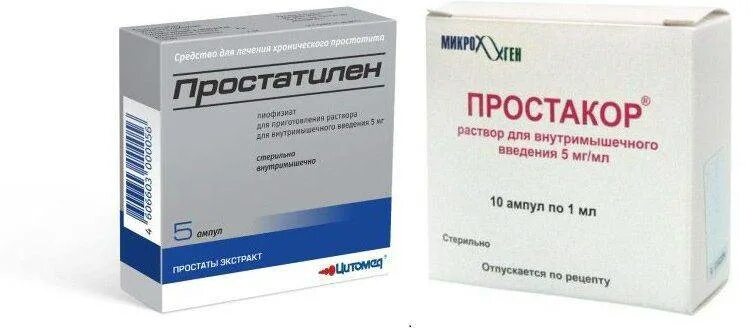 Простакор 10мг ампулы. Простатилен уколы 50 мг. Простатилен 10 мг ампулы. Препарат в уколах от простатита.
