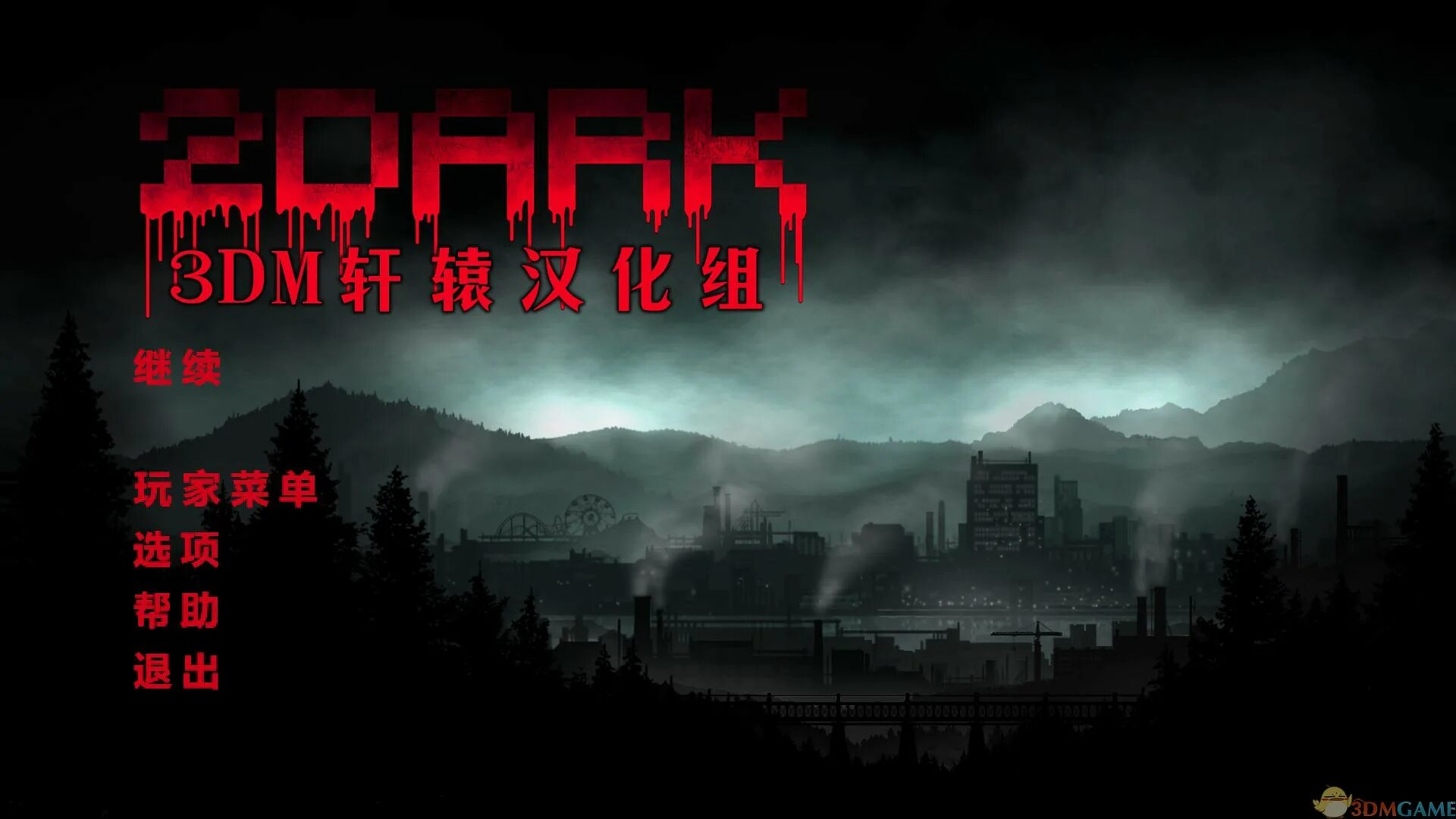 Horror games mod menu