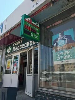 Сити ломбард