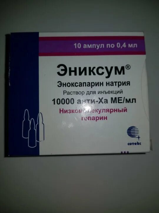 Эноксапарин натрия инструкция по применению аналоги. Эниксум таблетки 0.4. Гепарин Эниксум. Эниксум раствор для инъекций. Эноксапарин Бинергия 0.4.