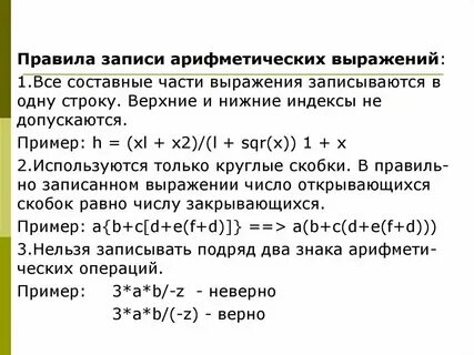 А д верхнее и нижнее