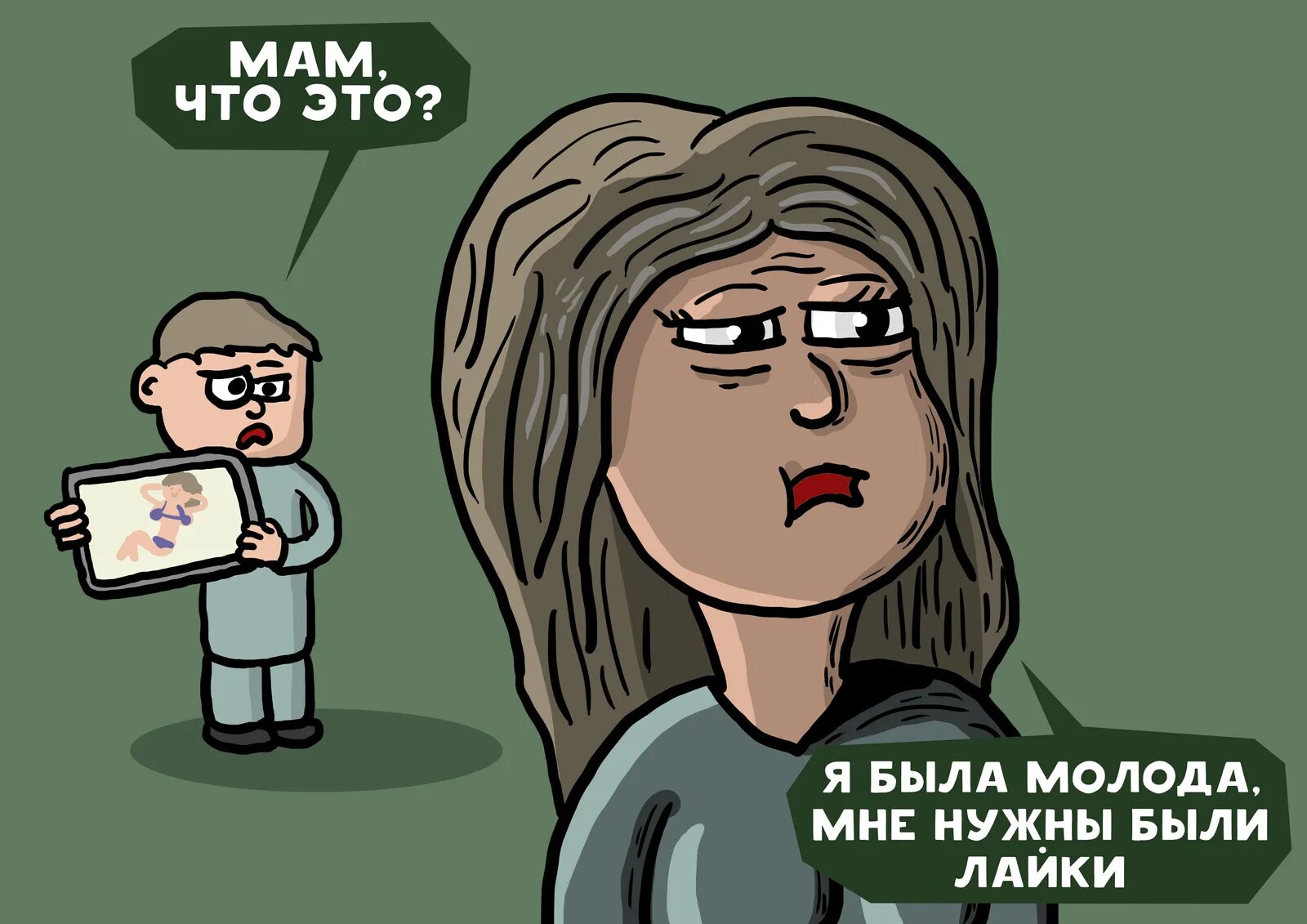 а ты уже. задолбали картинки. а вот это уже вот это уже. признание в любви переписка. признание в любви сообщение.