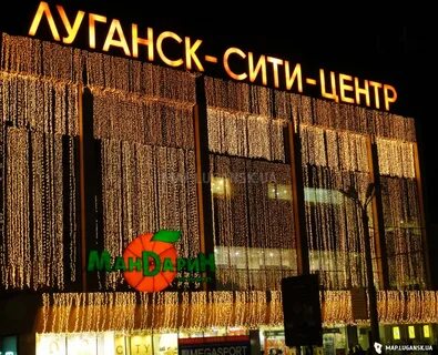 Манго луганск