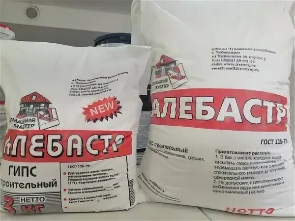 Алебастр как пользоваться. Алебастр как пользоваться