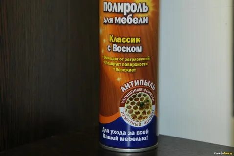 Зачем полироль для мебели