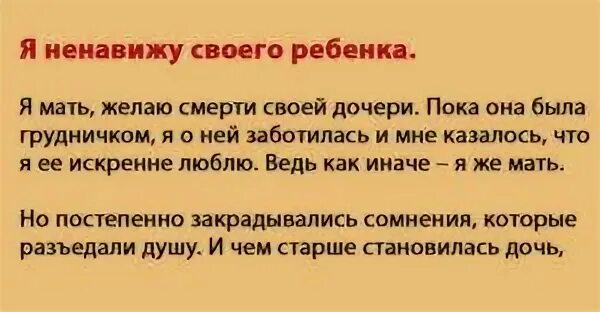 Что делать когда тебя мама