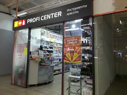 Profi center красноярск