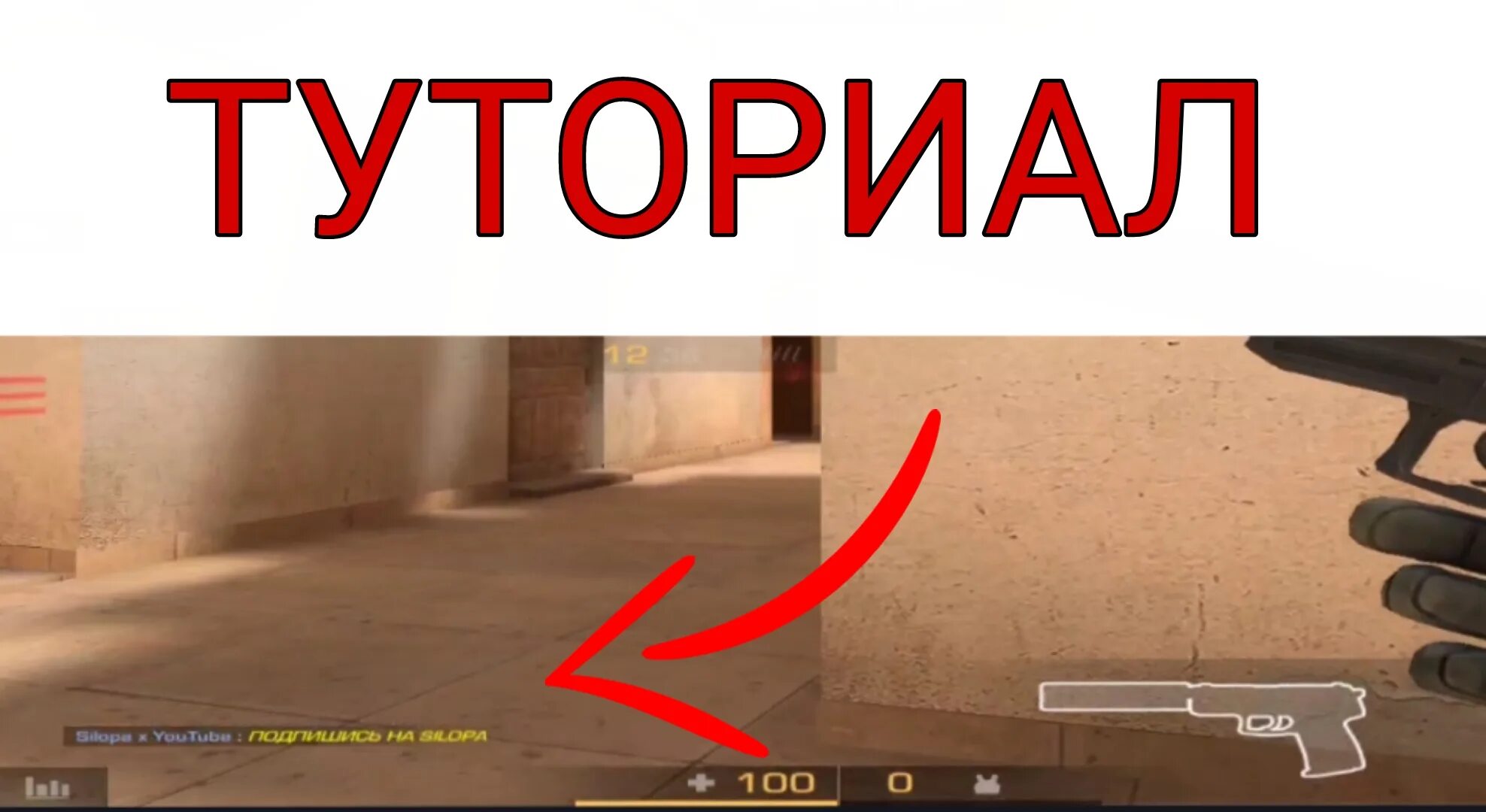 Ник для стандофф. Ник в стандофф ник. Как сделать цветной ник в стандофф. Как сделать разноцветный ник в стандофф. Как сделать цветной текст в стандофф 2.