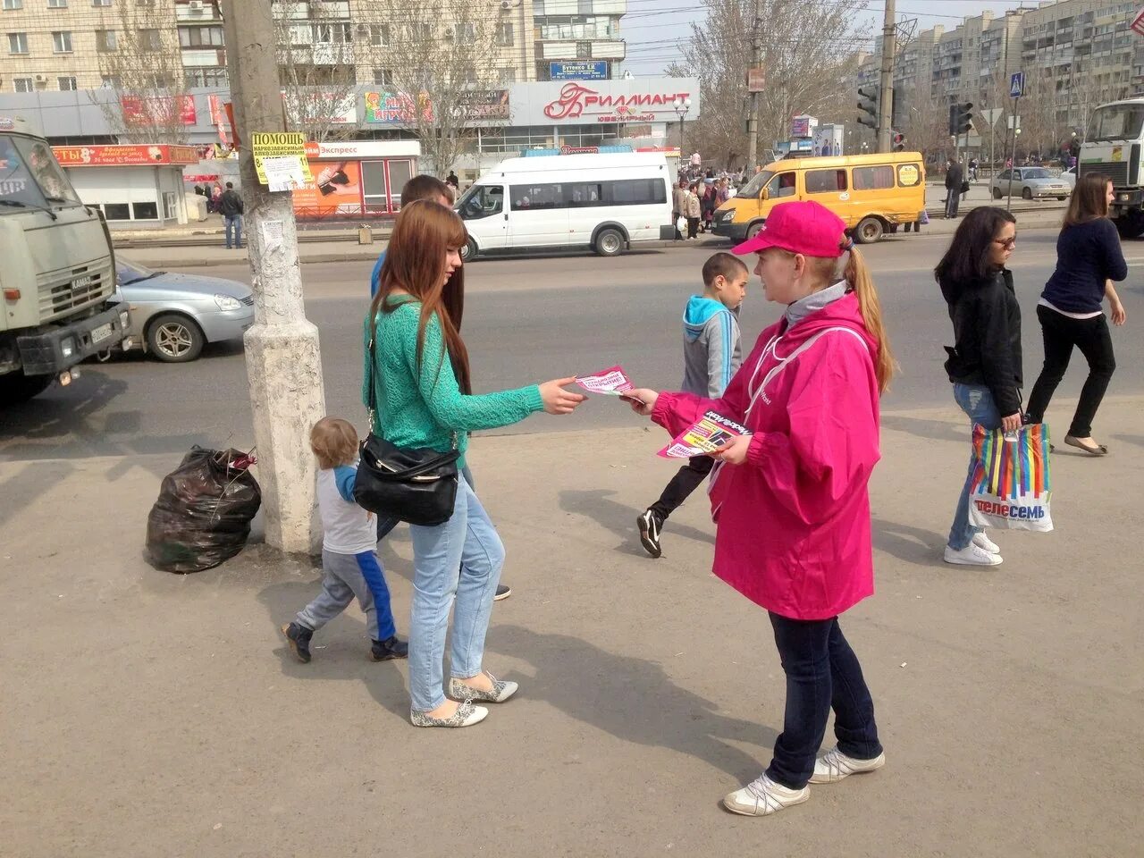 Где раздача листовок. Раздает листовки. промоутер раздача листовок. промоутер листовки. промоутер раздает листовки.