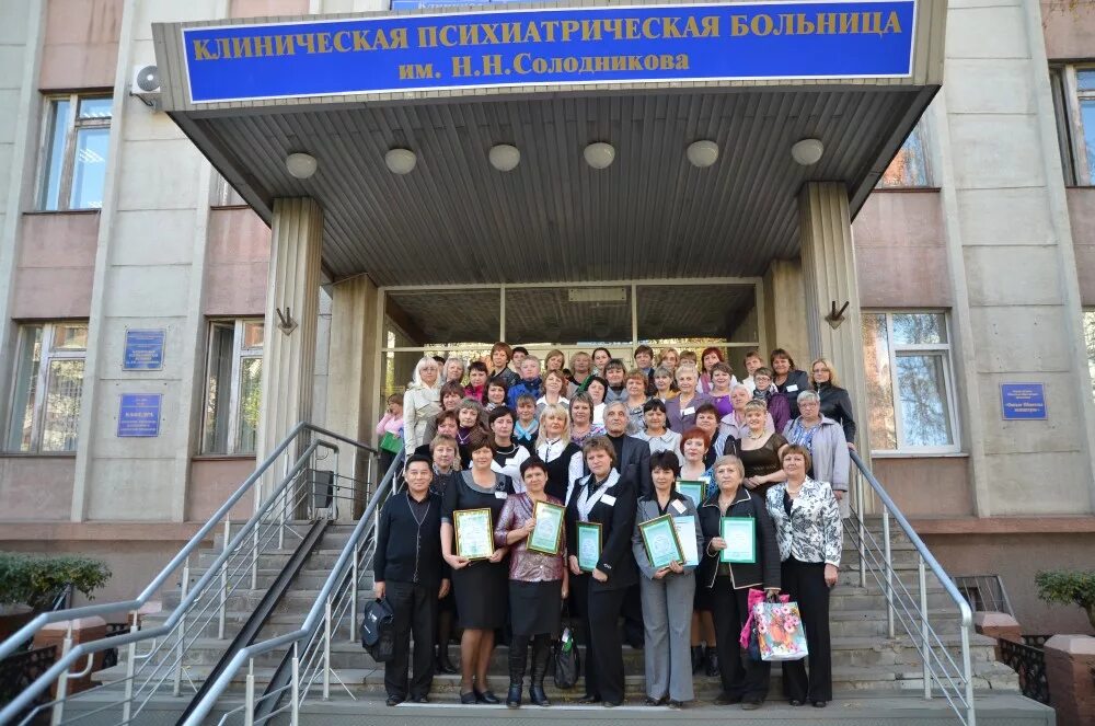 психиатрическая больница на куйбышева в омске 26. омск клиническая психиатрическая больница имени солодникова. клиническая психиатрическая больница им н. куйбышева 26 психиатрическая больница. клиническая психиатрическая больница им н.