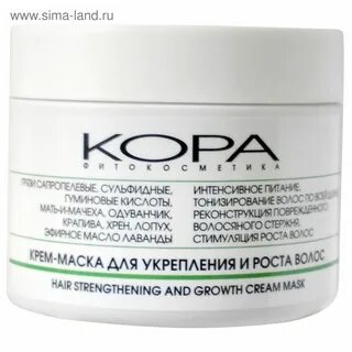 Маска для роста волос отзывы рецепт