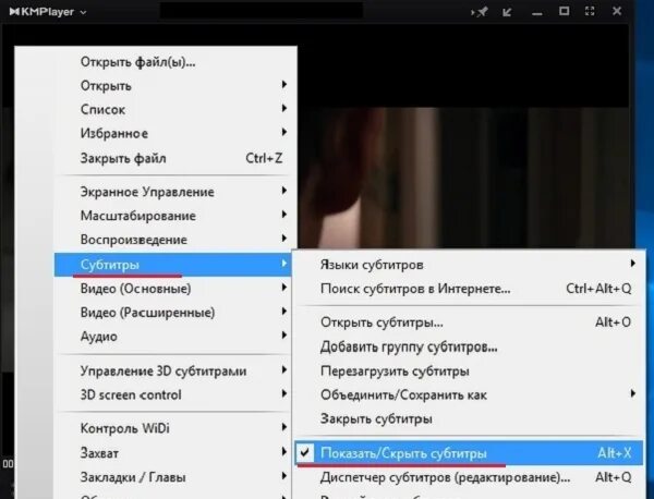 Программы со скрытыми субтитрами