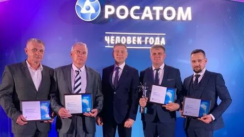 Проект человек года