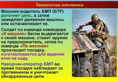 Механику водителю