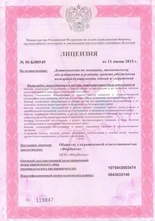 Акт вентканала