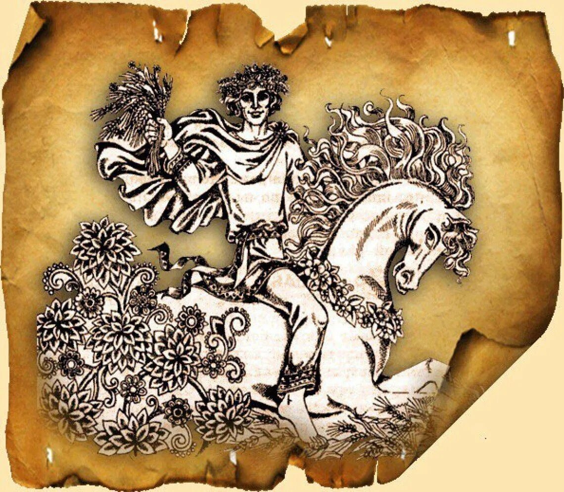 Ярило бог. Ярило в славянской мифологии. ярило языческий бог. ярило и ярила славянский бог. ярило славянский бог изображение.
