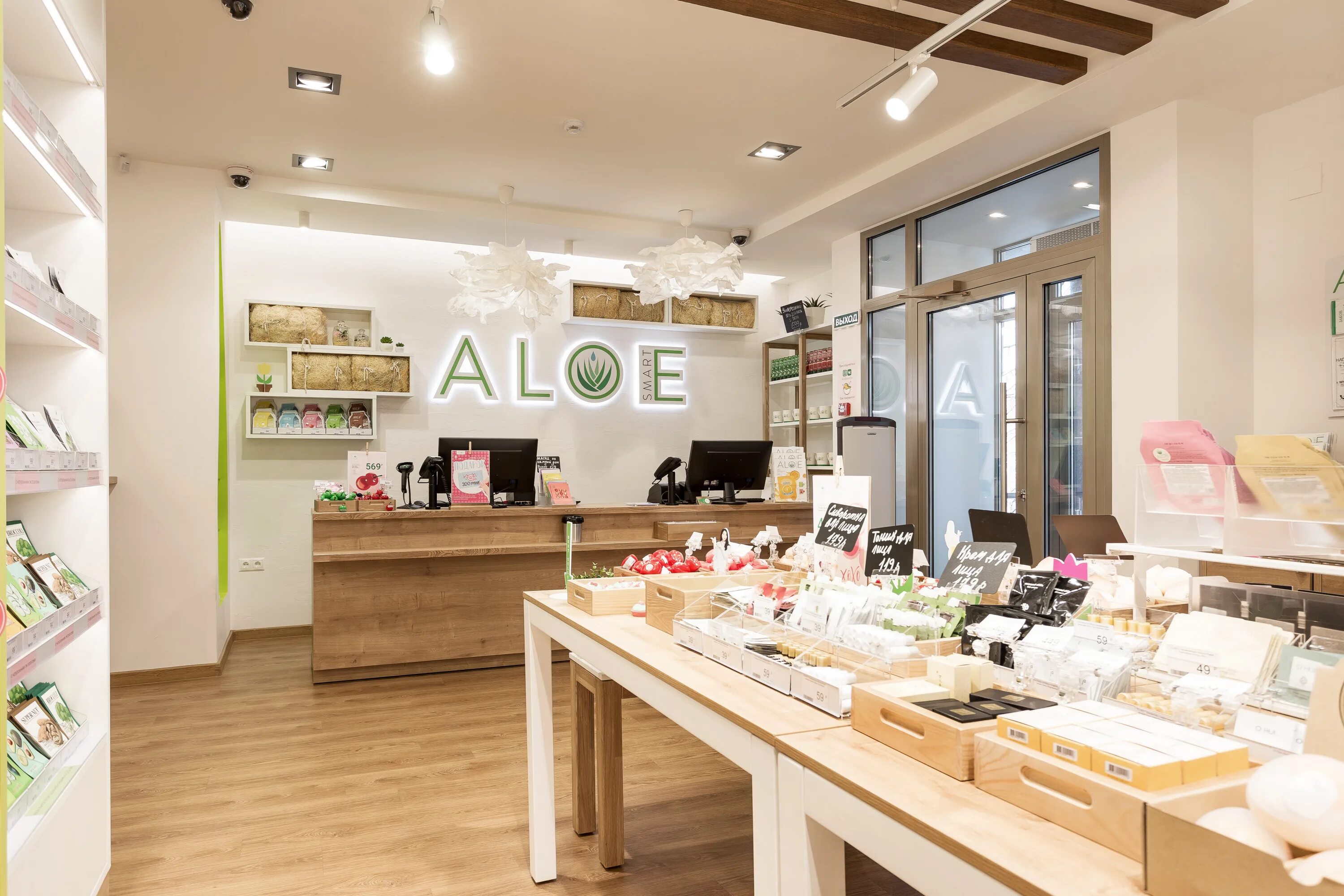 невский 72 магазин корейской косметики. магазин корейской косметики краснодар уральская 97э. магазин корейской косметики. интерьер магазина корейской косметики. корейская косметика интернет магазин.