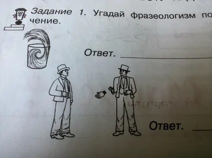 Фразеологизм наговорить