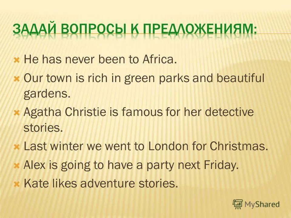 Как отвечать на вопрос have you ever. Типы вопросов в английском языкеeghf;ytybz. Типы вопросов в английском языке упражнения. They had never been to. Have been has been правило.