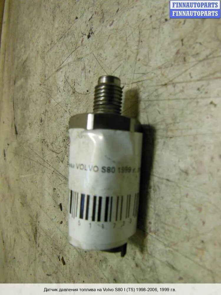 Bosch 0 280 161 006. Регулятор давления топлива volvo s60 2002. 4. Вольво s80 давление топлива. Датчик рампы вольво высокого давления.