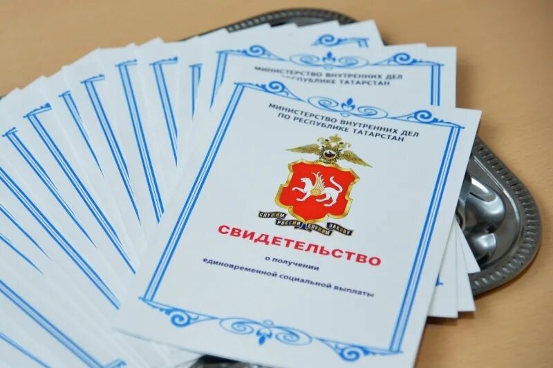 Едв на жилье сотруднику полиции. Жилищное обеспечение сотрудников овд. социальные выплаты сотрудникам полиции. обеспечение жильем сотрудников овд. единовременная выплата сотрудникам мвд на приобретение жилья.