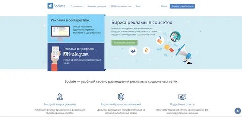 Таргетинг в социальных сетях