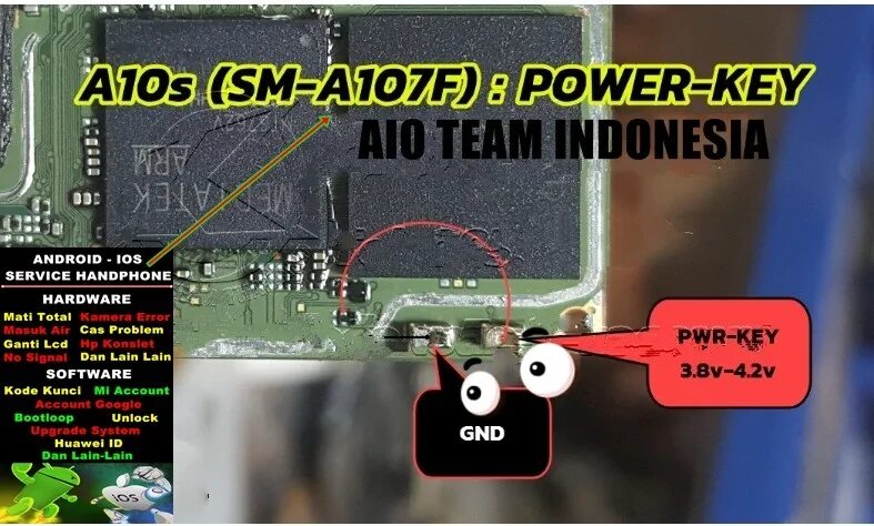 No power перевод