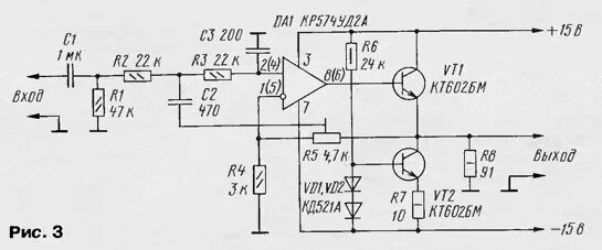 простой качественный усилитель ЗЧ для компьютора - Страница 5
