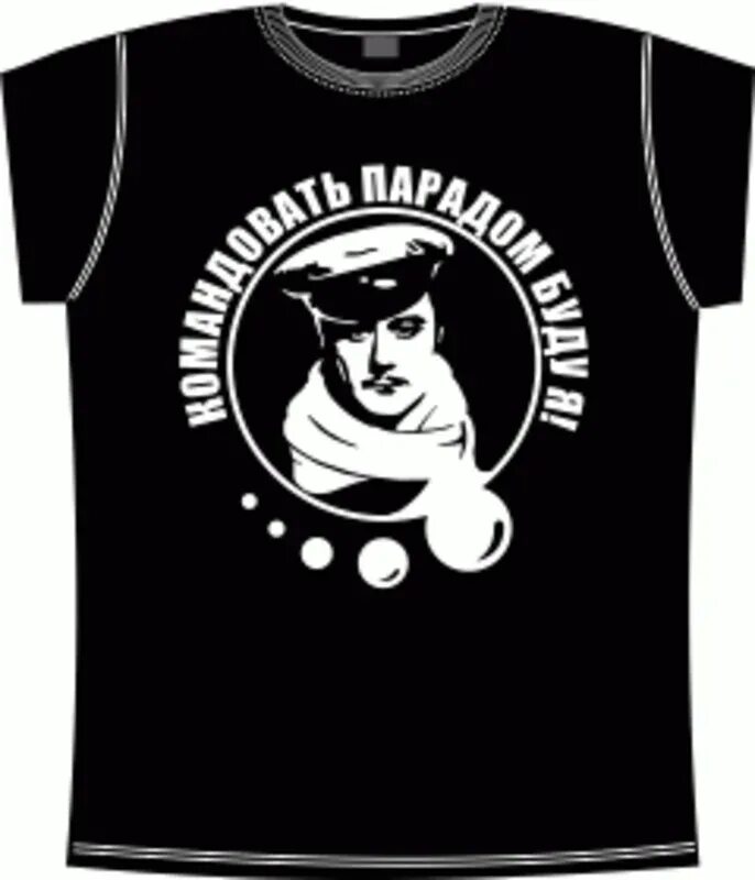 Вадим терехин командир апл. Капитан 1 ранга терехин вадим александрович. Командовать черный. Командовать черный. Амин уганда президент каннибал.