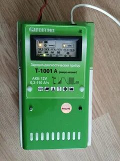 Т 1001а инструкция