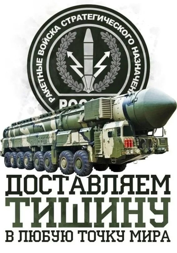 Доставляем праздник
