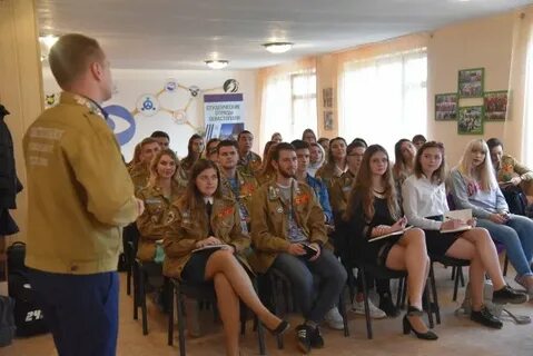 Сгуп отряд севастополь