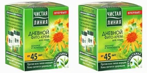 Крем арника от морщин отзывы