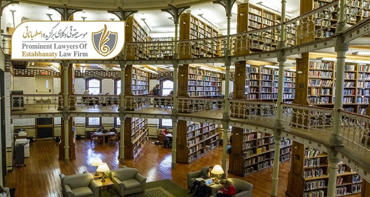 Library base. Юридическая библиотека гарвардского университета. Globe room. Carrel in the library. Library base.