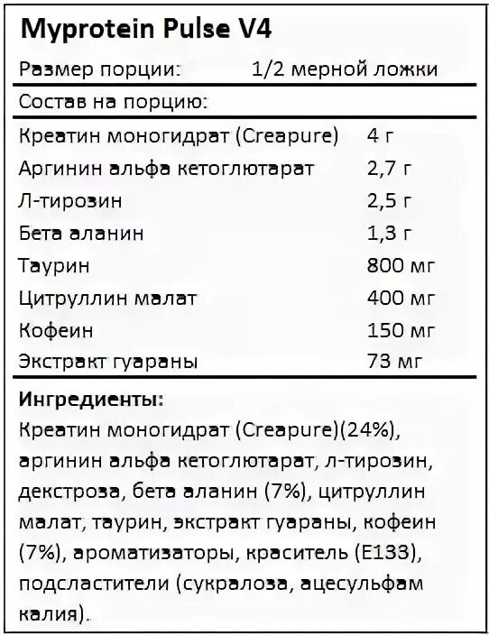 Сколько грамм в мерной ложке креатина