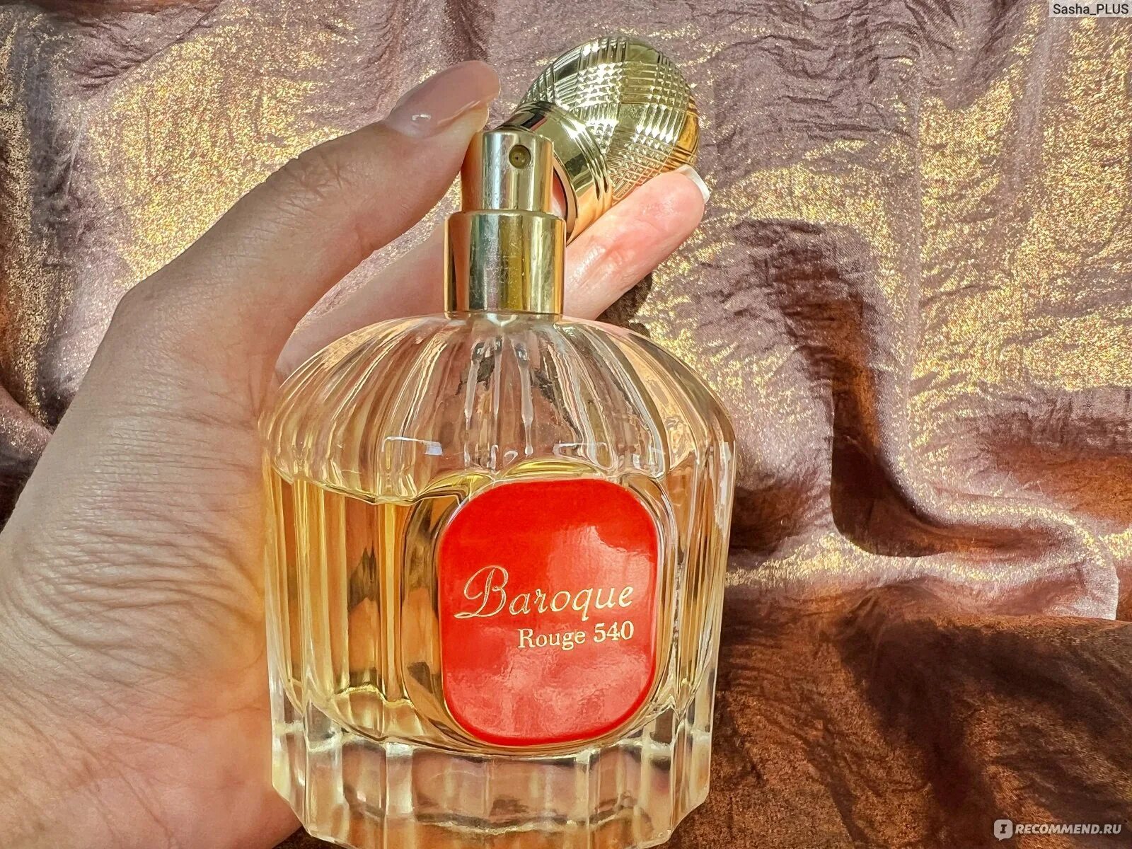 Baccarat rouge 540. Alhambra Baroque rouge 549. Baroque rouge 540.200 ml. Аналог баккара