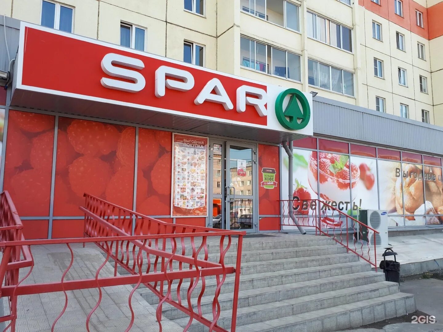 аптека копейск адрес