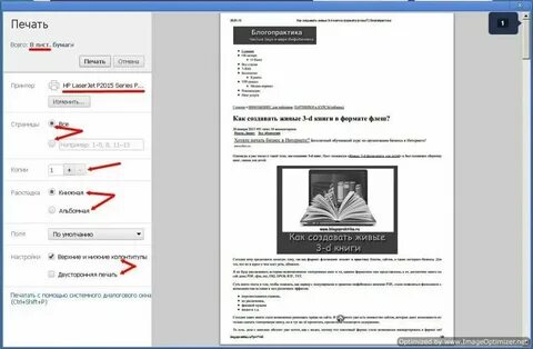 Версия вариантов для печати