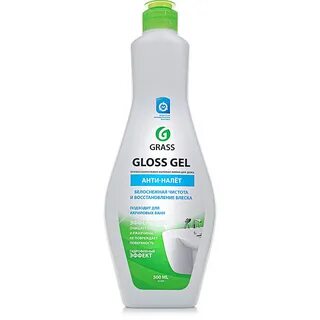 Grass gloss