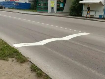 Дорожная волна